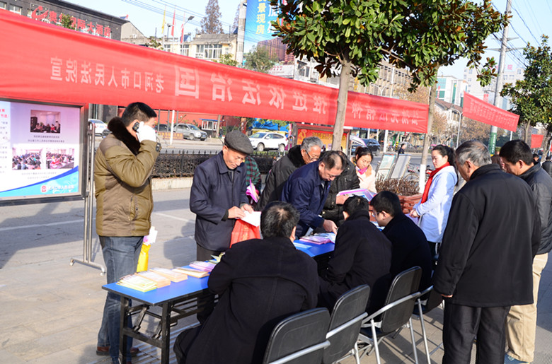 12.4法治宣传 016_副本.jpg