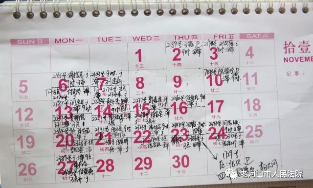 微信图片_20180102102422.jpg