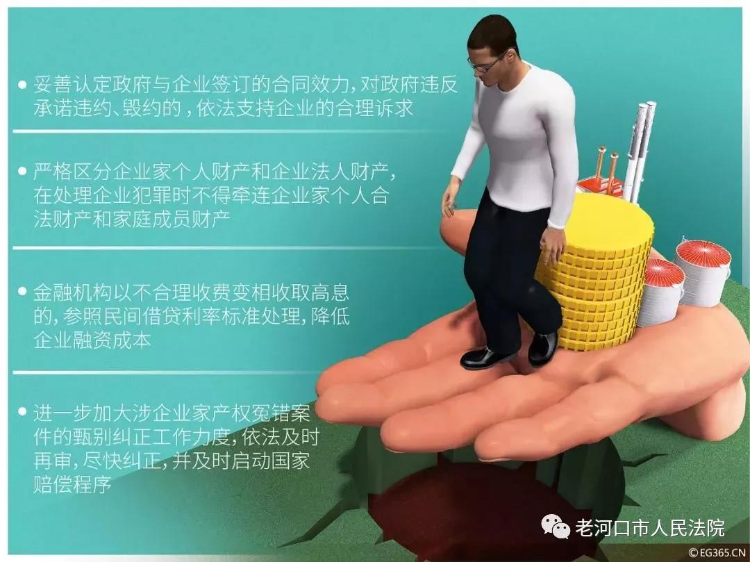 微信图片_20180109112039.jpg