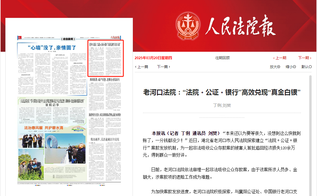 微信图片_20250327091849.png