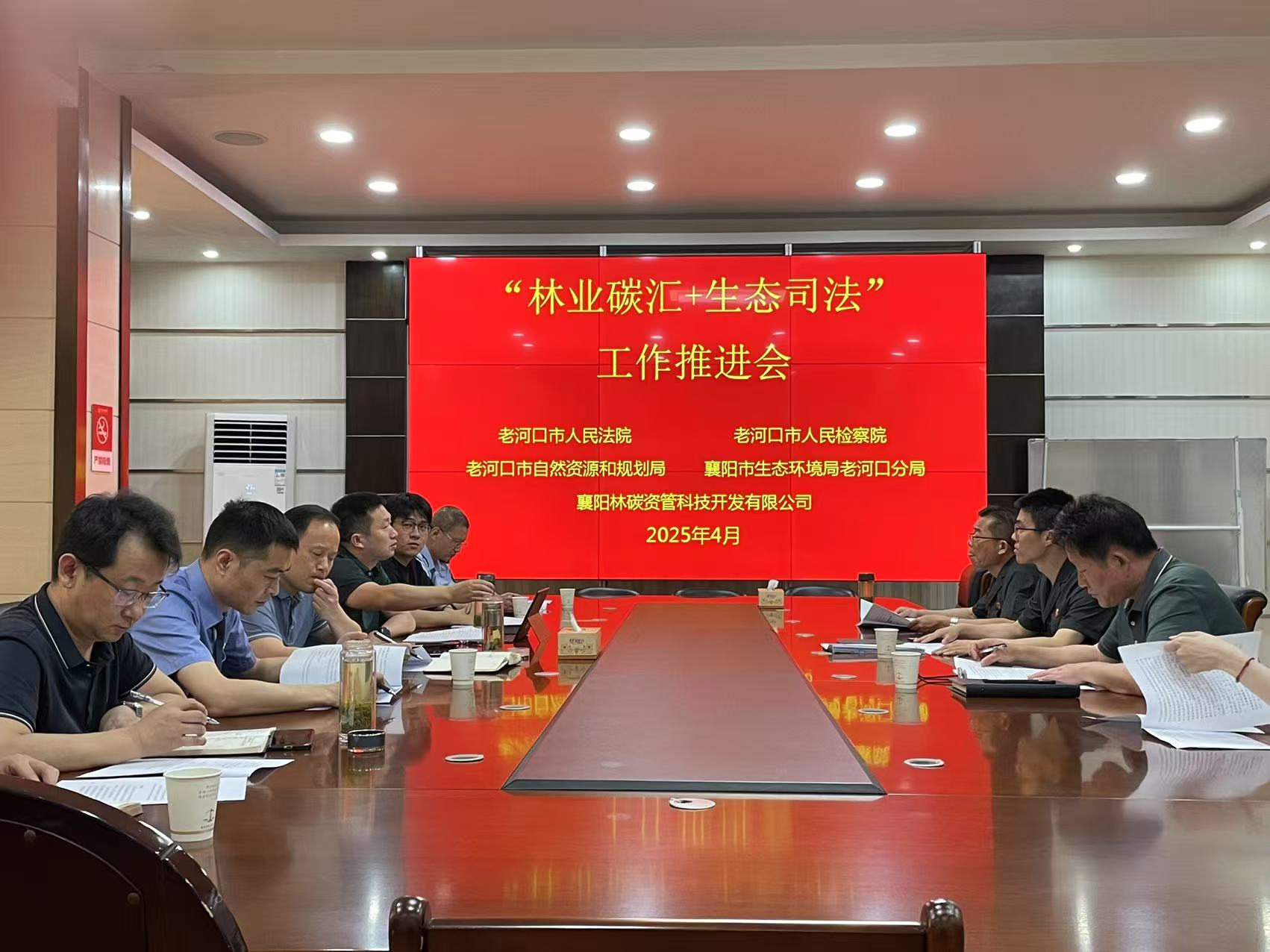 微信图片_20250429095816.jpg
