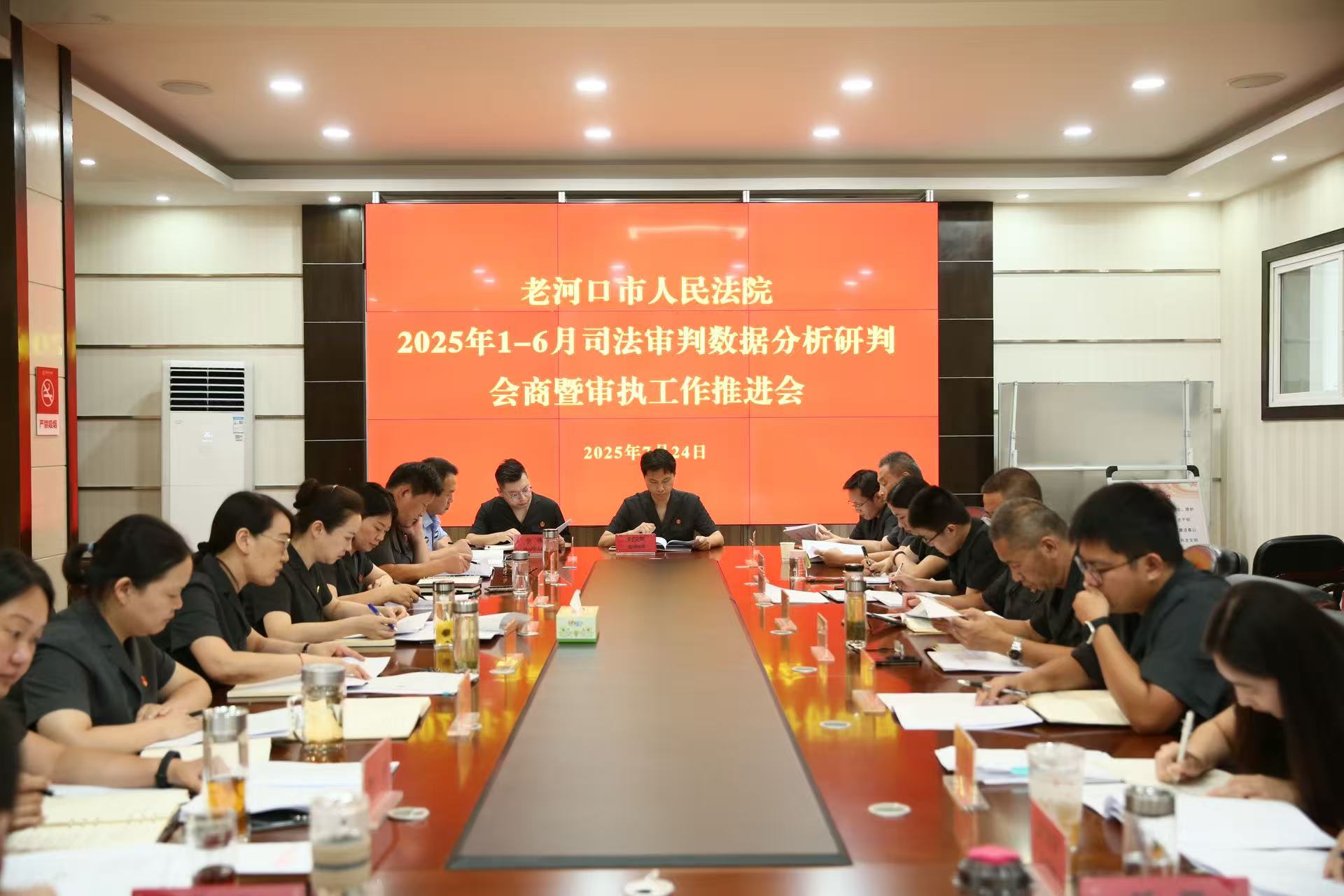 微信图片_20250725174410.jpg